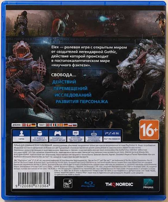 ELEX 1 — игра PS4