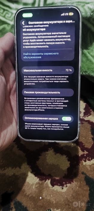 Iphone 14 srochna