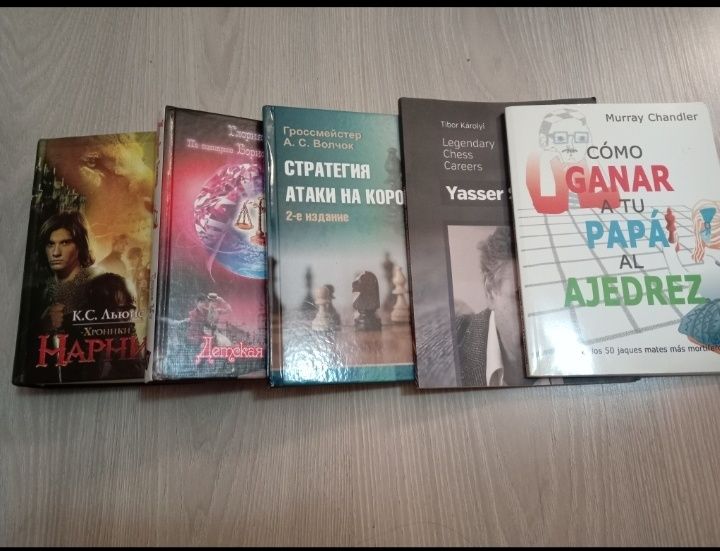 Книги в хорошем состоянии