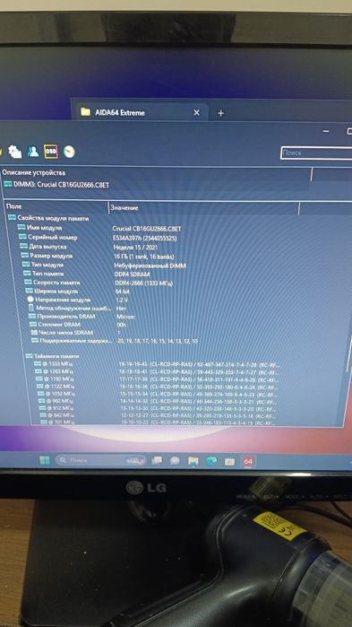 ОЗУ ддр4 16гб Crucial 2666mhz с радиатором