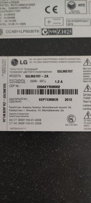 Телевизор LG на запчасти