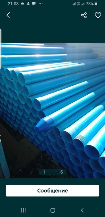 Бурение скважин на воду