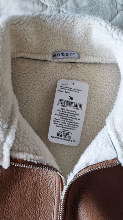 Кафяво кожено яке