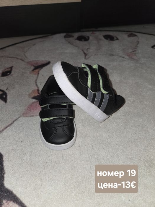 Детски обувки 18,5-24 номер