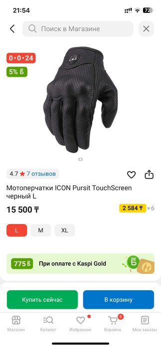 Мопед продажа 150 куб, обмен