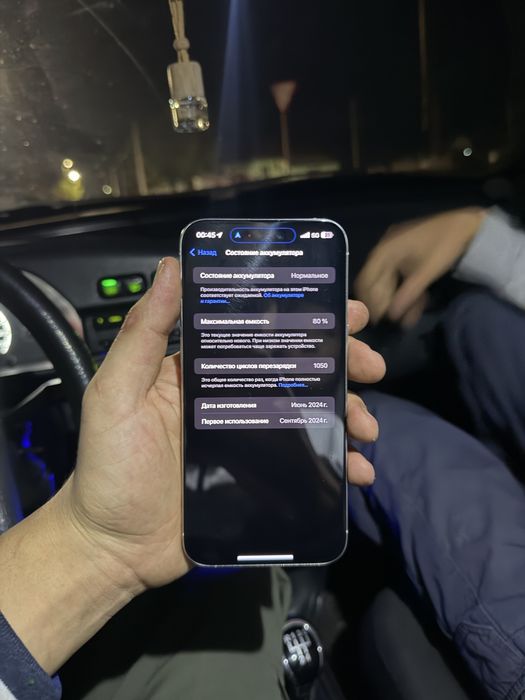 iphone 15 про макс