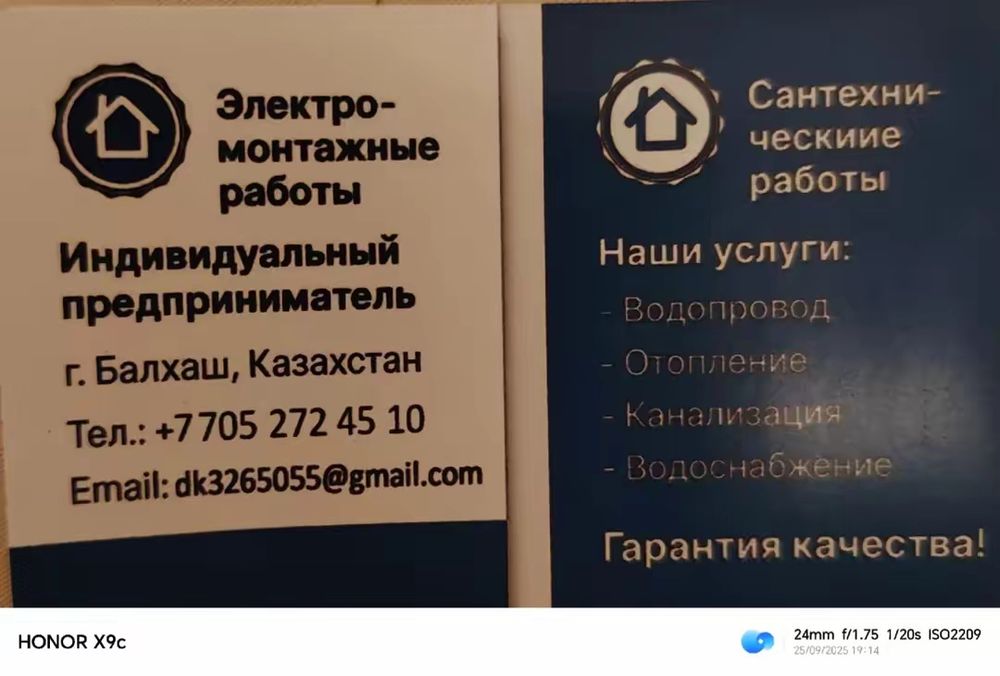 Выполняем ремонт под ключ