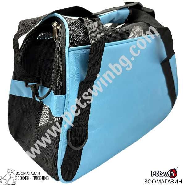 Транспортна Чанта за Куче/Котка - S, L размер - Светлосиня разцветка