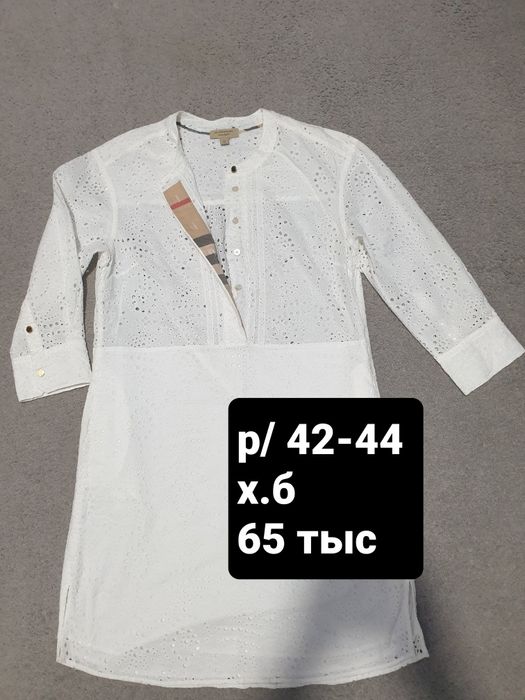 Продаётся. Спортивные костюмы женские