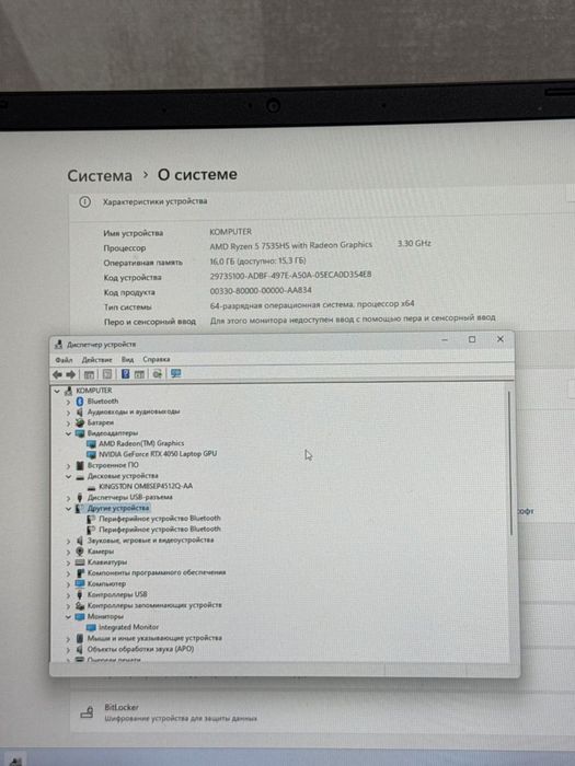 Ноутбук Aser nitro v15 в Астане