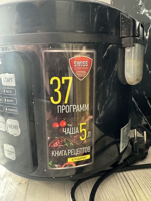Продам мультиварку