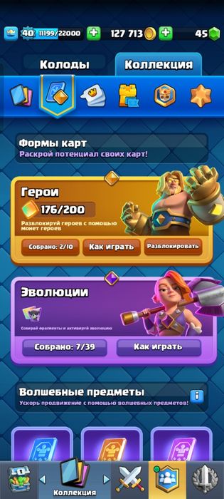 Продам дешево или обмен