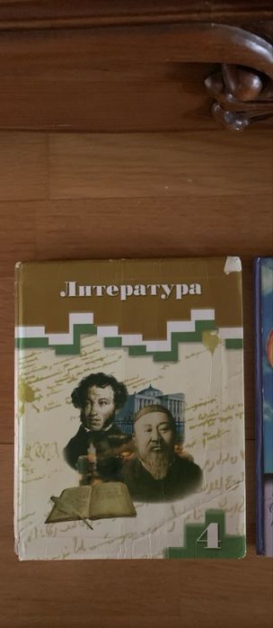 Учебники 3-4 класса (русс обучение)