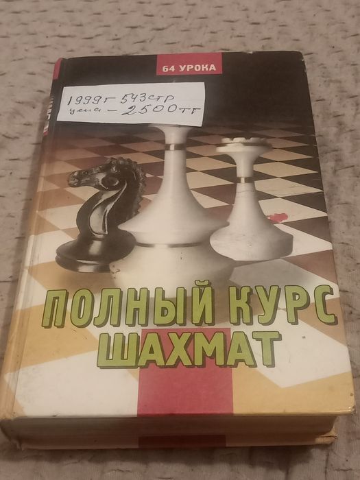 Книги по питанию и другие