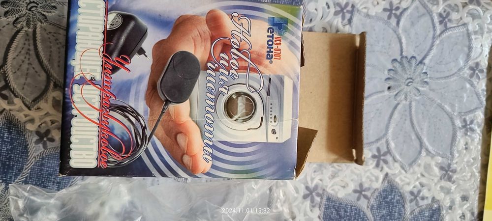 Продается  аппарат стиральный