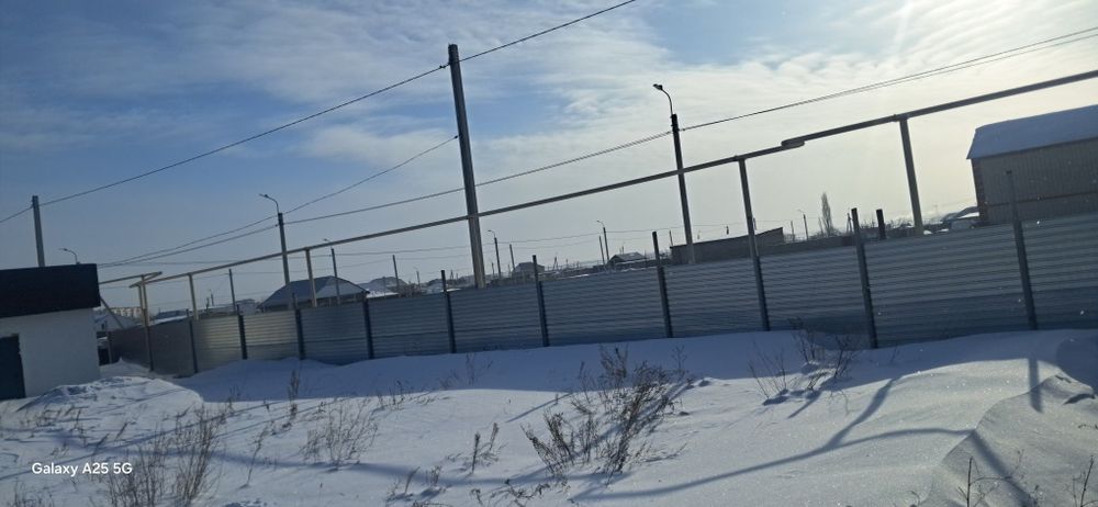 Земельный участок