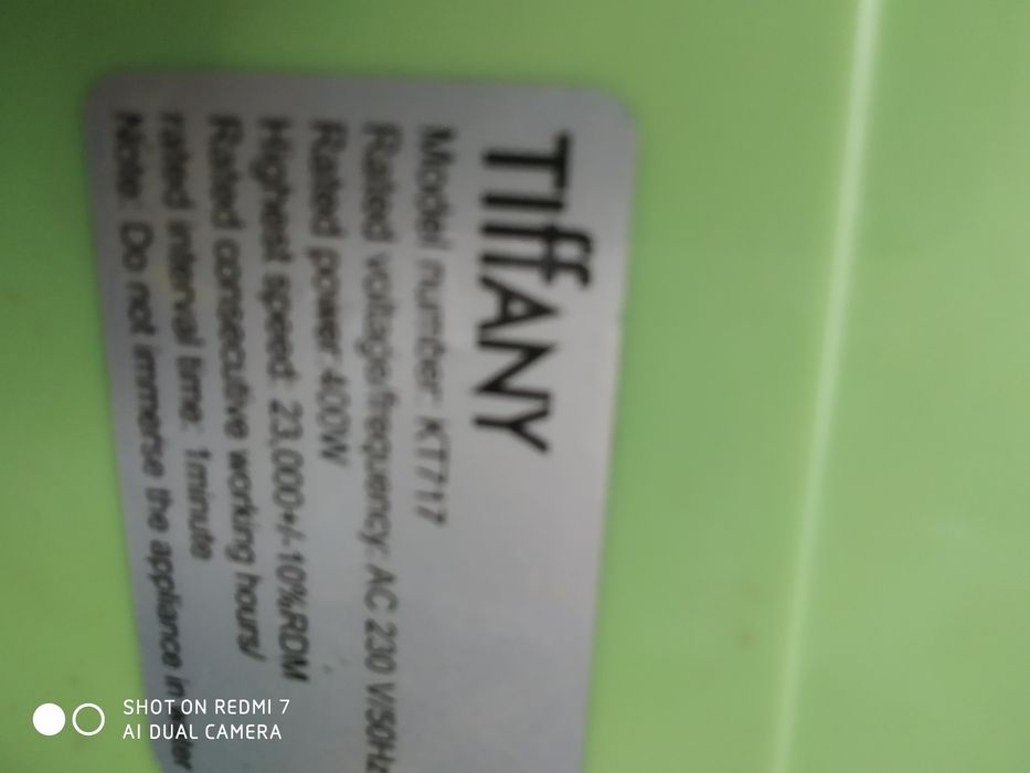 Соковыжемалка. Фирма Тиффани.