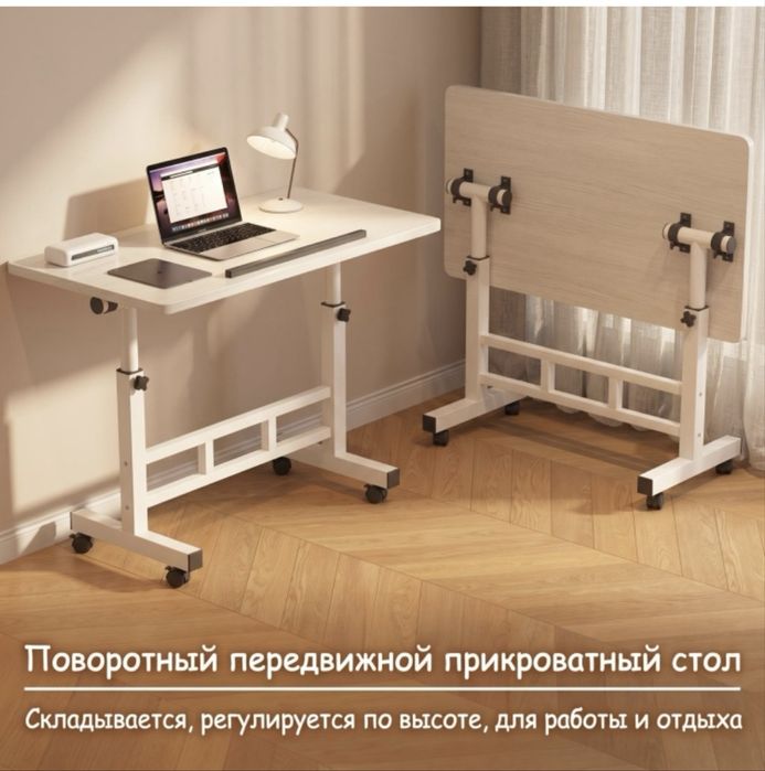 Продам стол компьютерный новый
