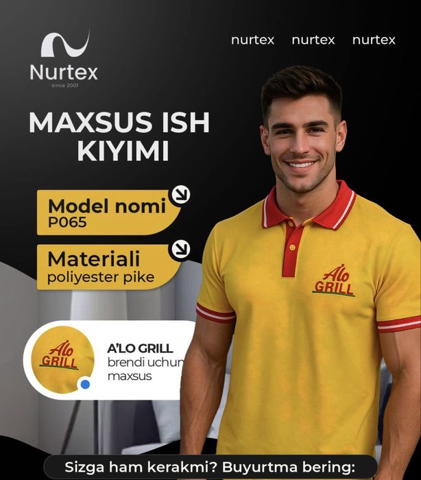 Uniforma Nurtex разные формы для рабочых