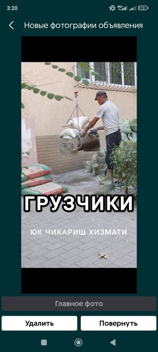 Кладка балкона ğisht teramiz  гишт терамиз  перегородки тумба заборы