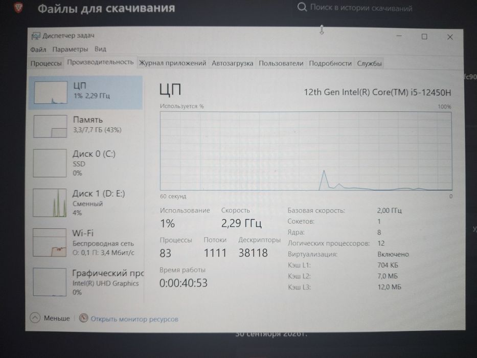 продаю ноутбук за выгодную цену lenovo ideapad slim 3