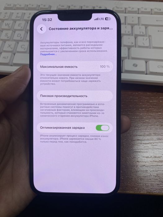 iPhone 13 128GB ideal