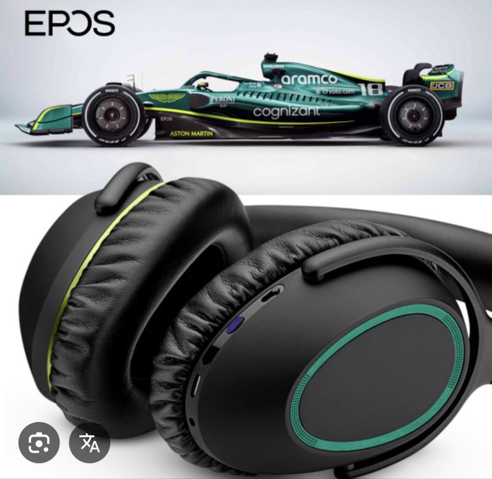 Sennheiser Epos Adapt 660 Aston Martin F1 Team  Слушалки