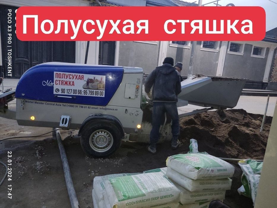 Suxoy styashka xizmati Toshkent shaxar viloyat boylab