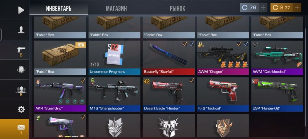 За 700 тг стандофф акк