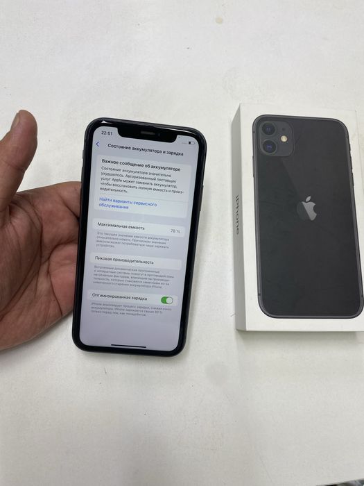 Iphone 11 (128GB) в идеальном состояний