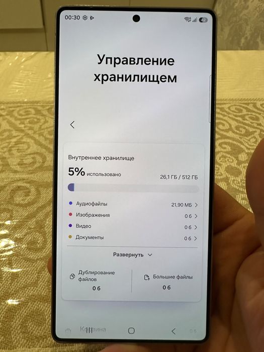 Самсунг S25 Ultra