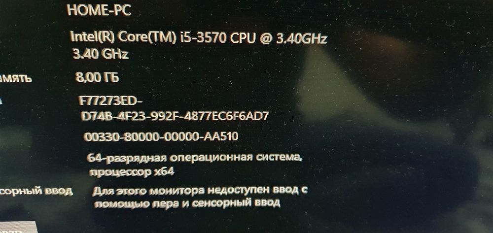 10ta Kompyuter dachaga YENGI