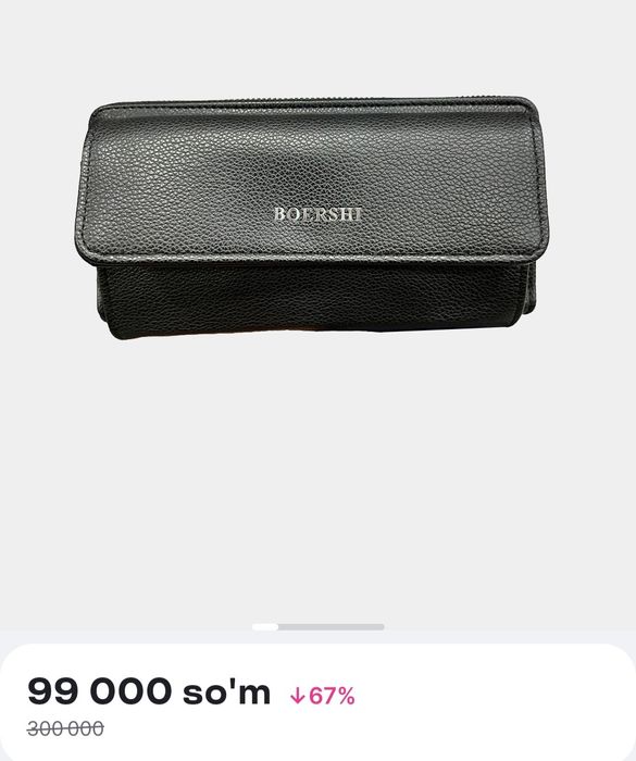 Портмоне, клатч, НОВЫЙ