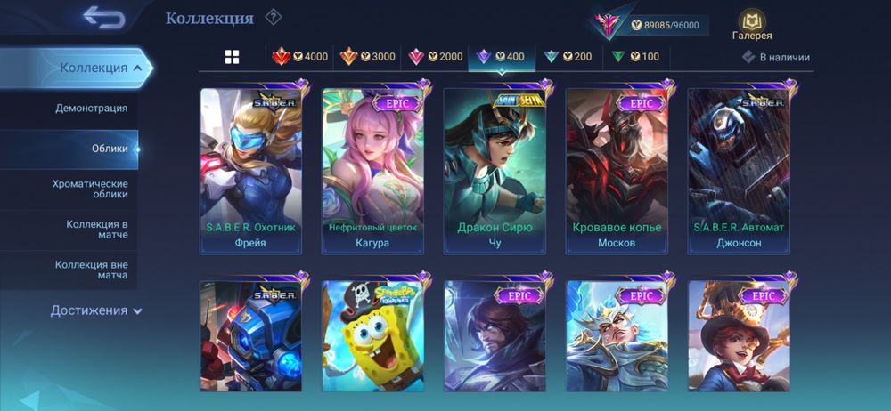 Продам аккаунт срочно