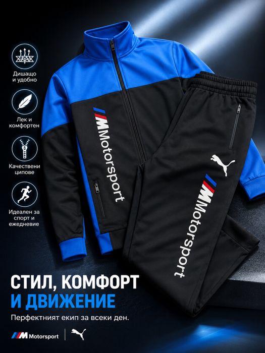 Екипи последни 2 броя