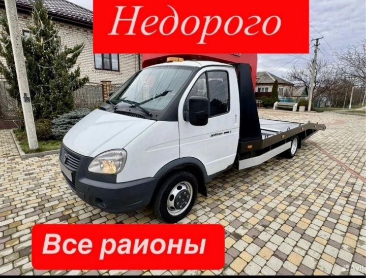 Эвакуатор Тараз Арзан НеДорого