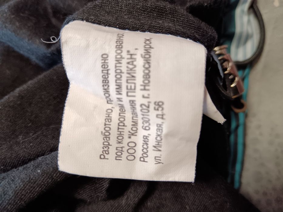 Ветровка с подкладом