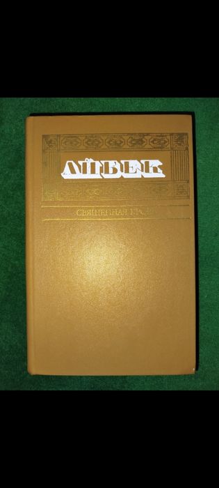 Книги "Айбека"              .
