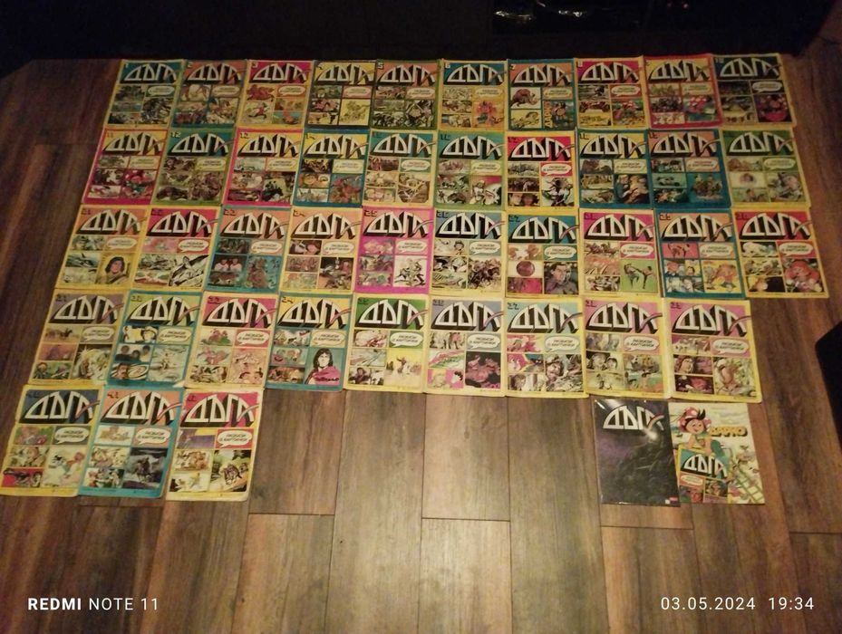 Пълна колекция списание Дъга ( комикс )