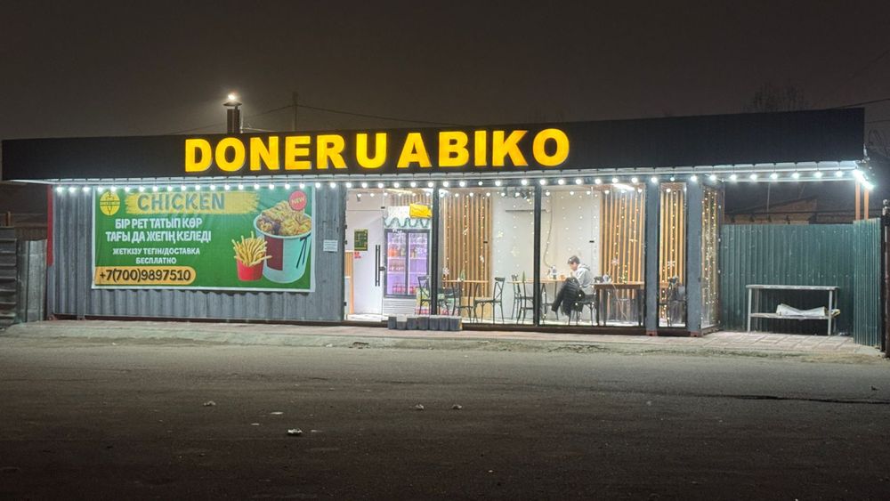Помещение с готовым бизнесом