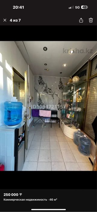 В центре сдается нежилое помещение