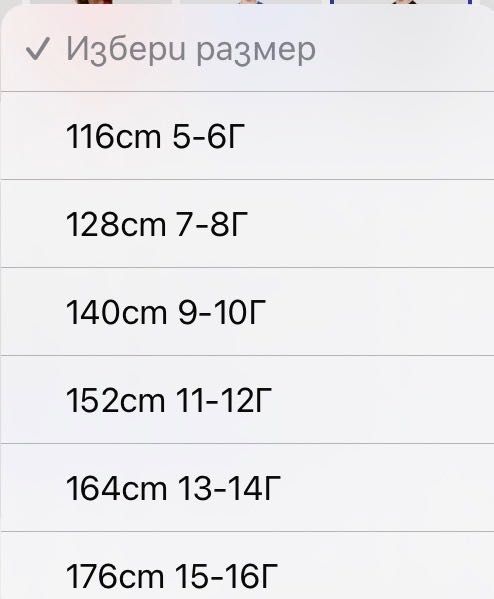 Детска тениска Puma