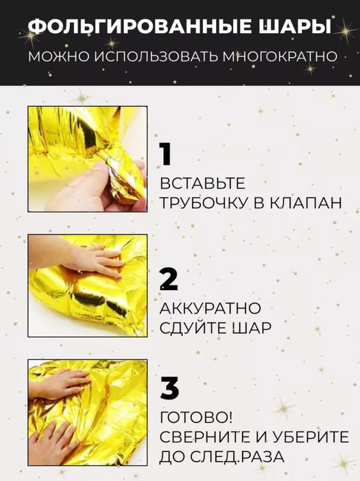 Фольгированные шары RAMADAN KAREEM | Ramazon bezaklari