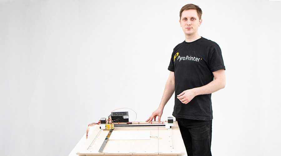 Pyroprinter X станок для домашнего бизнеса