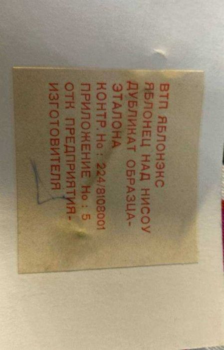 Винтажная сувенирная ложка из Чехословакии