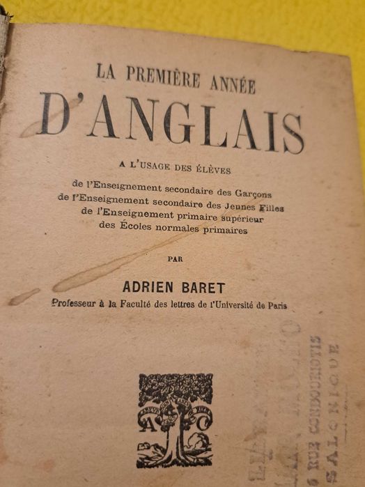 Първата година на английски 1919 година