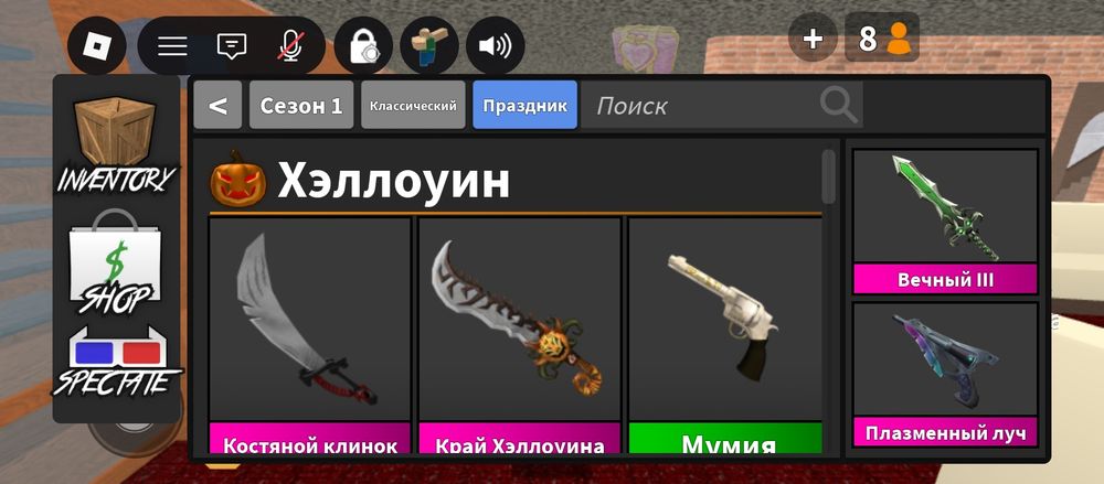 Продаю аккаунт в роблокс