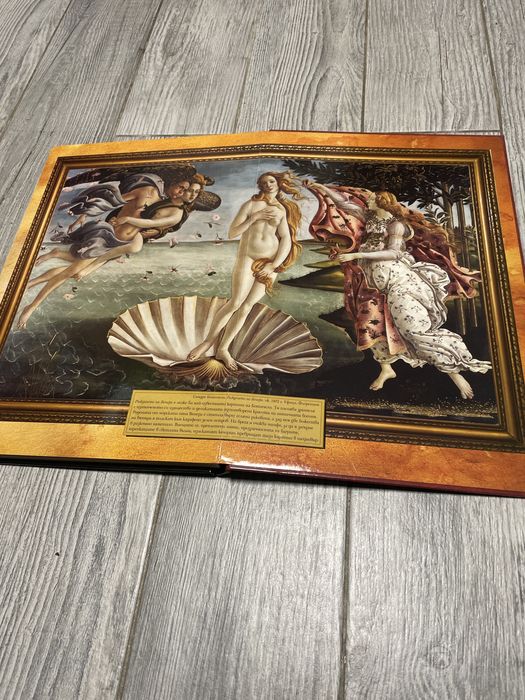 Историческа книга с 4 пъзела