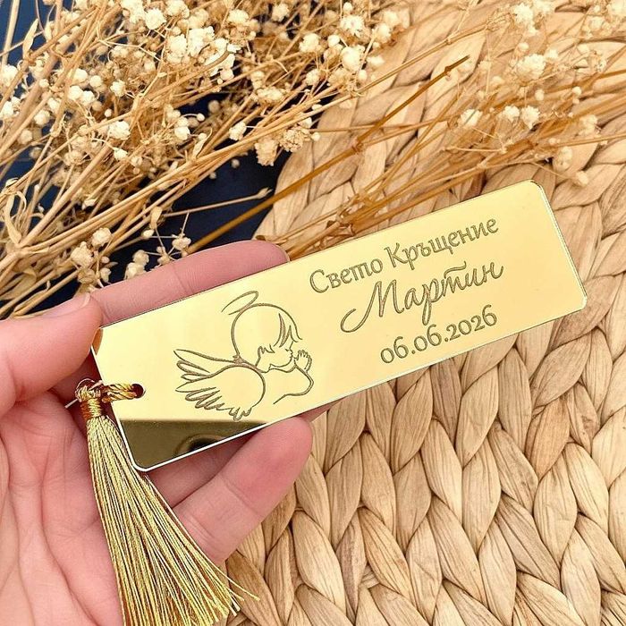 Подаръци за кръщене персонализирани, Книгоразделител, Ангелче