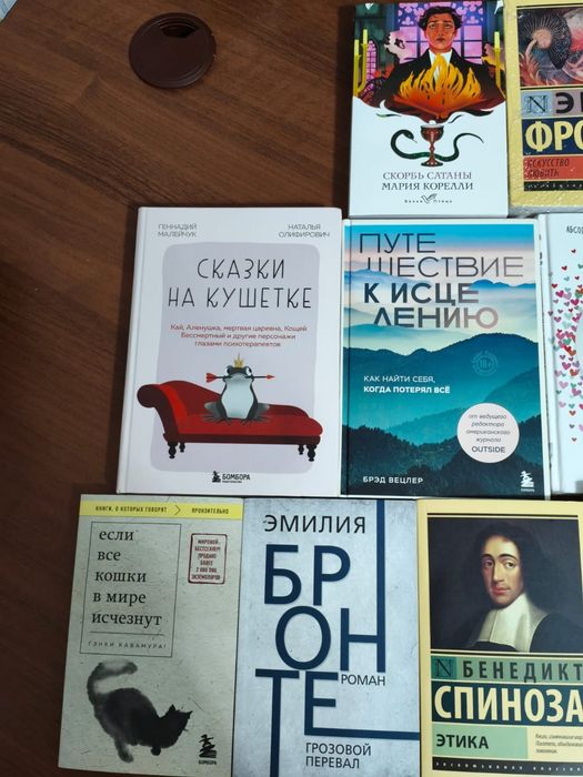 Продаются НОВЫЕ книги